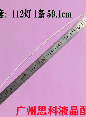 适用飞利浦275M7C 278M6F灯条TB27049 V0-02背光灯TPM270WQ1-DP01