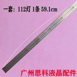 适用飞利浦275M7C 278M6F灯条TB27049 V0-02背光灯TPM270WQ1-DP01