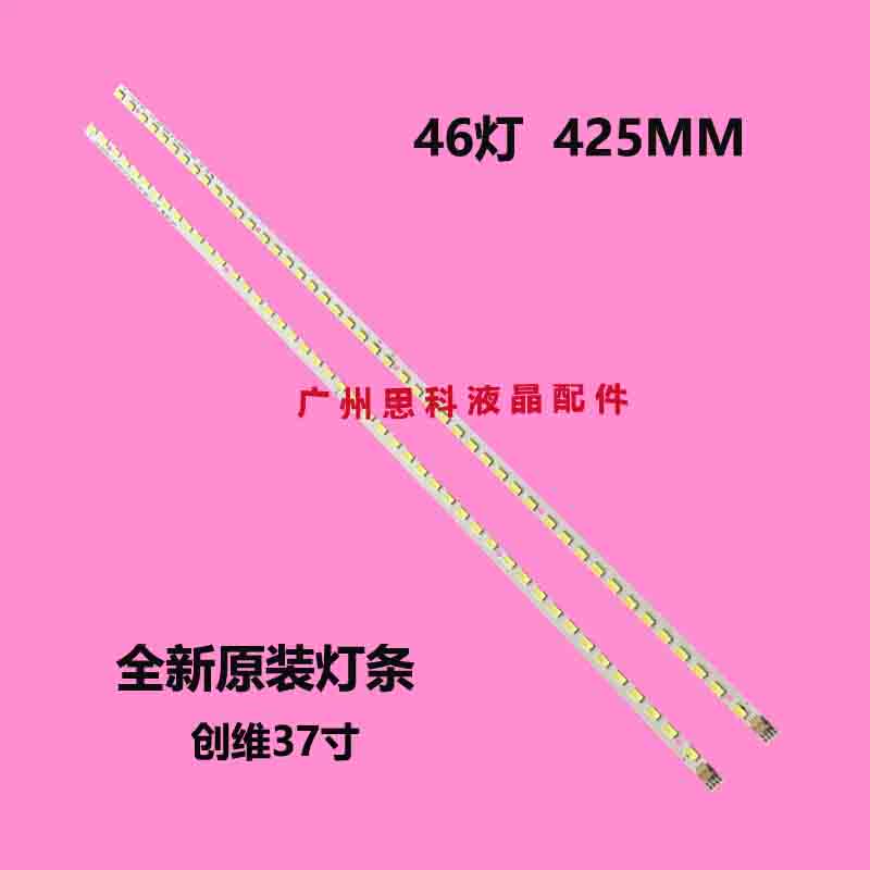 适用全新37E61HR灯条2011CSR370 SMTE370BJM014 LBRB/LBLB-SEL370