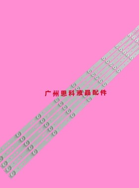 适用TCL L42F220B L42P60BD L42F3250B灯条LB43015 V0-00背光V0_0
