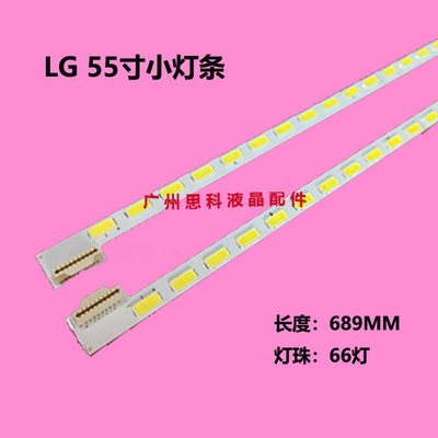 全新LG 55LS460C-CC 55LM6200-CE灯条6922L-0003A 0004A LC550EUE