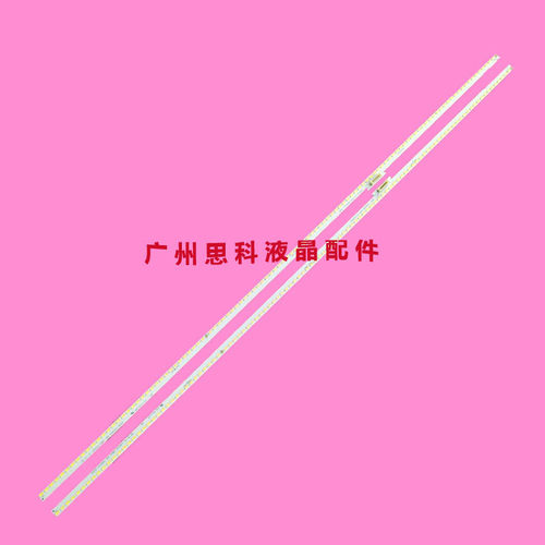 适用全新TCL LE49M98AU灯条L49H7800A-UD L49E5700A灯条D49A620