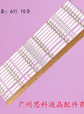 适用适用小米L58M5-4C风行B58Y F58S灯条LED58D06A/B-ZC29AG-05