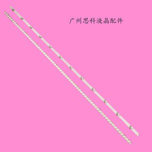 适用全新55E33A 55M7S 55K5C灯条HL-37550A30-0501R/L-01 A3 5X10