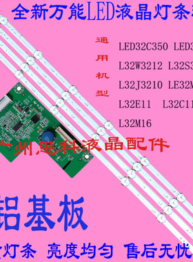 适用全新乐华TCL美乐LE32M02 L32W3212 L32J3210 LS3211 L32E11