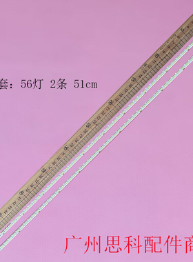 适用长虹3D46A4000iV灯条 LED46A4000iV背光灯条 74.46T14.001-3