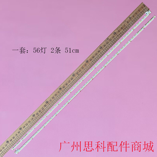 适用长虹3D46A4000iV灯条 LED46A4000iV背光灯条 74.46T14.001-3