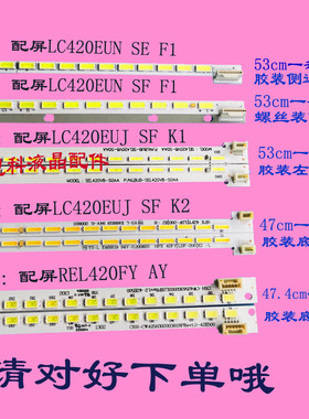 适用全新创维42E83RS 42E30SW 42E650E 42LS4100-CE KLV-42HX655