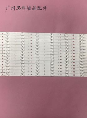 适用全新原装康佳LED-55CU550 LED55S80U CLED55X80U 灯条Q55S