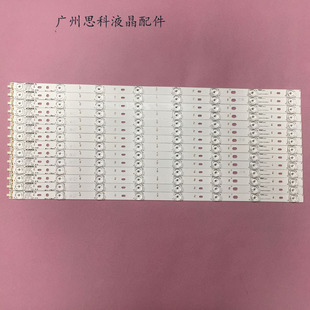 350210 QLED55X80A灯条 适用全新原装 康佳QLED55X60U灯条LED55UC2