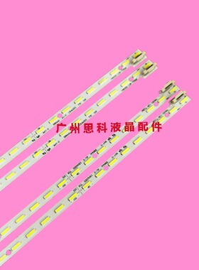 适用全新TCL L65E5690A-3D灯条L65E5700A-UD灯条V650D1-KS2-TLEM1
