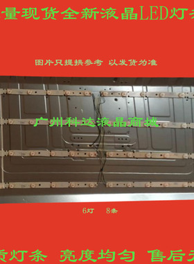 适用全新 42寸JAV 灯条 LED42HD330D灯条 kJ40D06-ZC14-01灯条