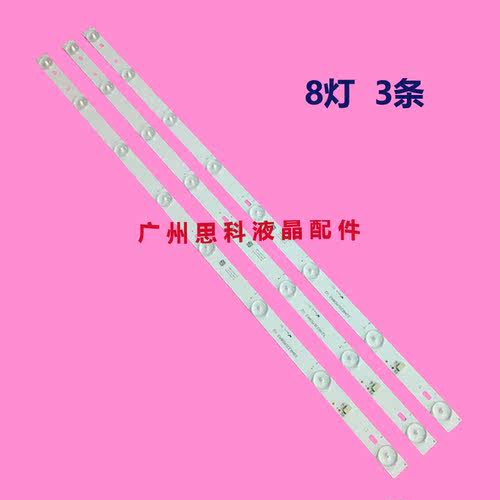 适用TCL王牌液晶电视L32F3301B LE32M20 L32F1600B灯条4C-LB320T