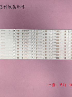 适用CNC ZX55S82A CNC ZX55TU灯条CRH-B55K52303005106AG-REV1.3