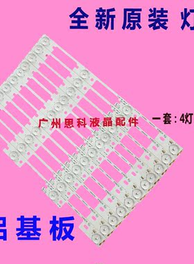 适用康佳KDL40SS662U 39SS662U灯条35018339 35019864 KDL40MT62J