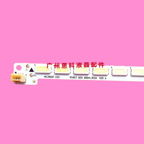 适用海信LED39H310 LED39K300J/S LED39K200J LED39K399J灯条HE39