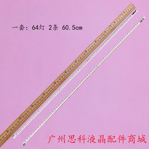 索尼KDL-55W800A55W806A灯条