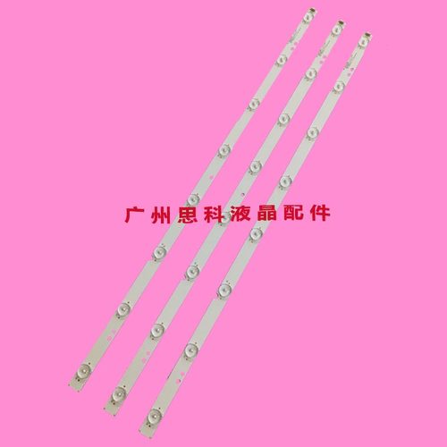 适用海尔H32E12灯条32G50灯条 BJ315D08-ZC16F-02 303315034背光