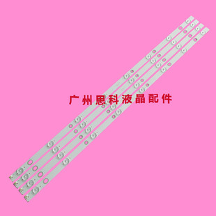 适用全新长虹LED39D3000ID灯条39D2060G灯条CH39L43A-V02/V01