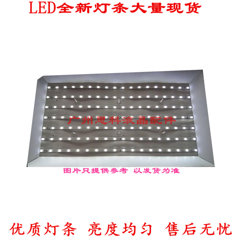 适用TCL LE32C11灯条RH43-D3202X-06A-SJ配屏LE3202D ST3151A05-8