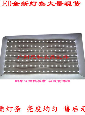 适用TCL LE32C11灯条RH43-D3202X-06A-SJ配屏LE3202D ST3151A05-8