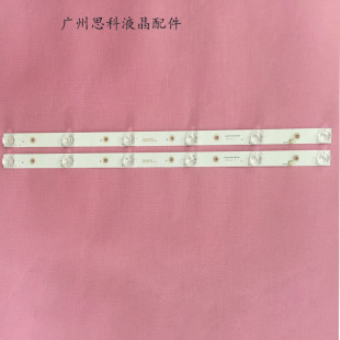 适用长虹3D50B2000iC灯条液晶屏灯M500F12-D1-A改装大灯LED灯透镜