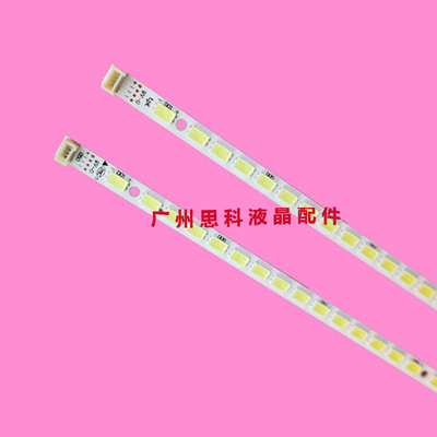 适用全新长虹3D42878I灯条LE42A700P电视灯条42T16-03c 04c灯条