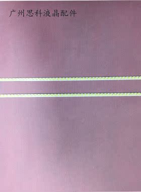 适用LED40F2200N/NF LED40F2270NF LED40F2200NE灯条LED39M3900NE