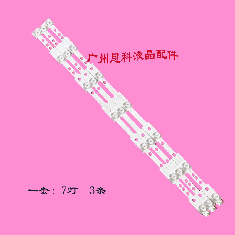 全新全新32E350E 32E320W 32E306C灯条SW 32 3228 07铝板灯条