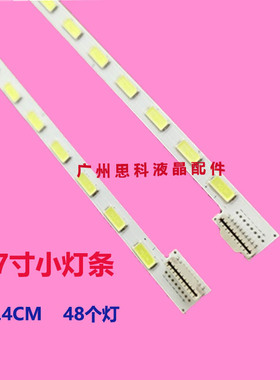 适用康佳LED47IS988PDE LED47M3400PDE LED47IS988PDE灯条6920L-0