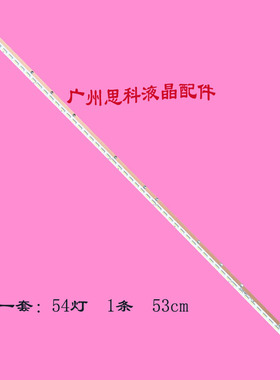 适用原装酷开42K1Y 42K1灯条7710/7749-642000-S020 MK1555-R4204