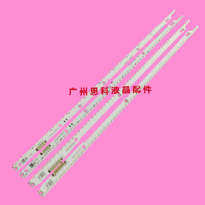 适用全新三星UA40ES5500R灯条2012SVS40_7032NNB_LEFT56/RGHT56
