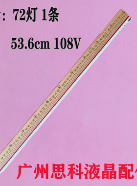 适用康佳LED42E320N 42F1300NF灯条LED42R5500FX 35018394 370242