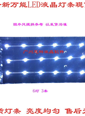 适用康佳LED32HS36杂牌LED KC3209D-G灯条JL.D32061235-017E/IS-F
