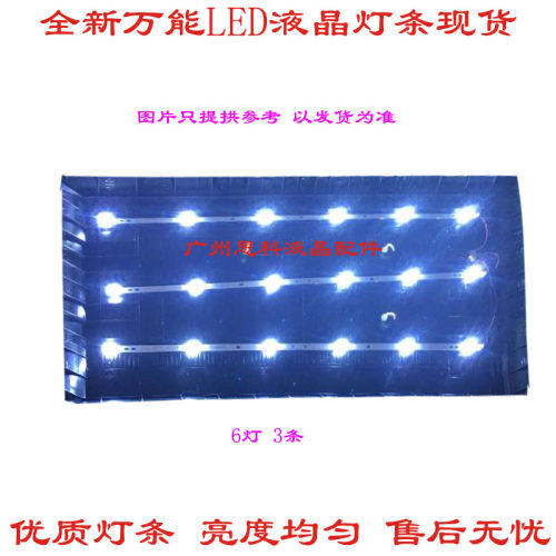 适用康佳LED32HS36杂牌LED KC3209D-G灯条JL.D32061235-017E/IS-F