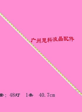 适用TCL L32F2570B L32F2570E灯条TOT32LB LED7020 V0.2屏LVW320C