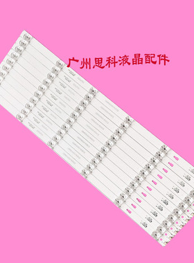 适用全新康佳LED58K7200 58X7灯条303SK580001 SZKK58D06-ZC29AG