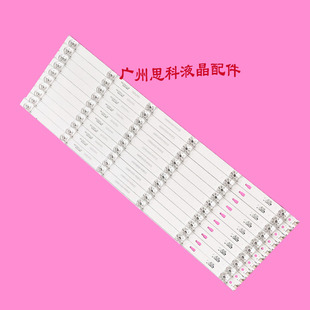 适用全新康佳LED58K7200 58X7灯条303SK580001 SZKK58D06-ZC29AG