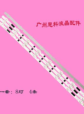 适用三星28F4000 HG28EB460 D2GE-280SC0-R3 2013SVS28H BN96-252