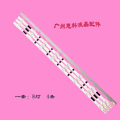 适用三星28F4000 HG28EB460 D2GE-280SC0-R3 2013SVS28H BN96-252