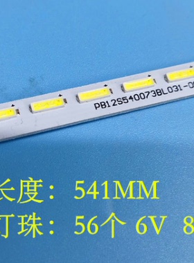 适用东芝42L1350C 42L1351C 42L1358C灯条 LVF420AUDD E16 V4