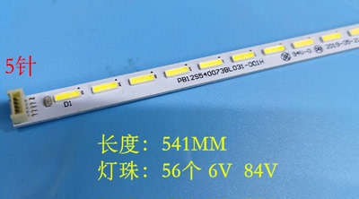 东芝42L1350C42L1358C原装灯条