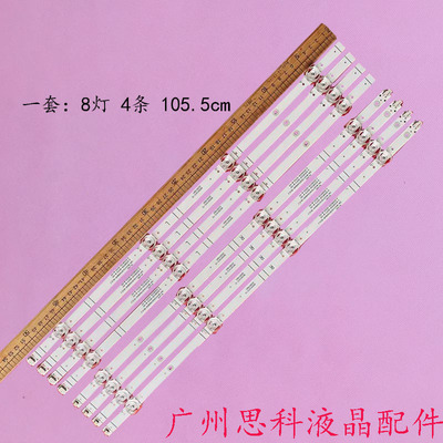 海信55A5F55E3F-PRO55A63F灯条