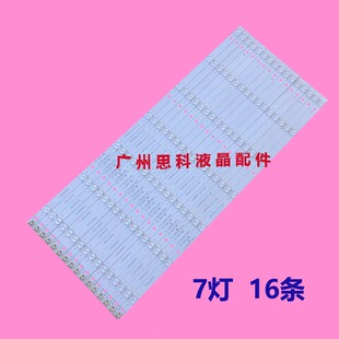 适用海尔LS65AL88U61/51 LE65R31 H65E09 LS65U52灯条摩卡65K5