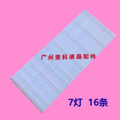 适用海尔LS65AL88U61/51 LE65R31 H65E09 LS65U52灯条摩卡65K5