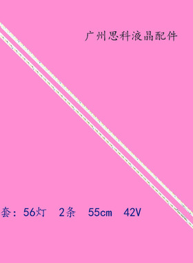 适用原装V500DK1-KS2-TREM02灯条V500DK1-KS2-TLEM02灯条 E117098