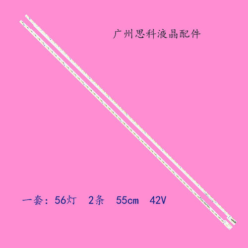 适用原装V500DK1-KS2-TREM02灯条V500DK1-KS2-TLEM02灯条 E117098