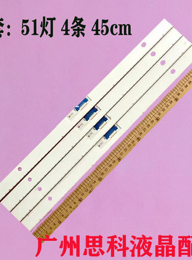 适用三星QN82Q6FNAF QN82Q65FNB QN82Q65FNF灯条BN96-46469A液晶