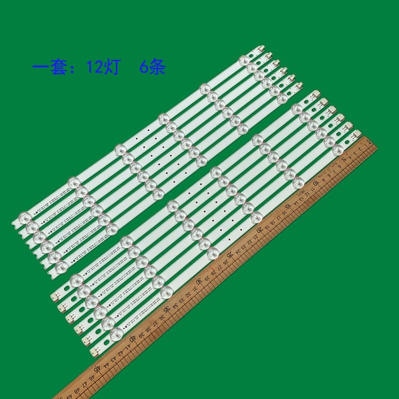 适用LG42LM3700 42LS3400-CE灯条厦华LE-42MW68灯条6916L-1029A-封面