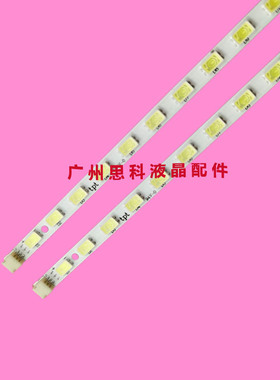 适用全新TCL 32T158E LED32C700 L32F2350B灯条37 TM6315000006